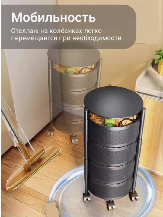 G‘ildirakli tortma tokchali metall javon, oshxona saqlash javoni
