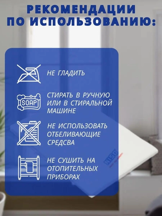 Универсальная тряпка для уборки домов и автомобилей, тряпка Niso delfin