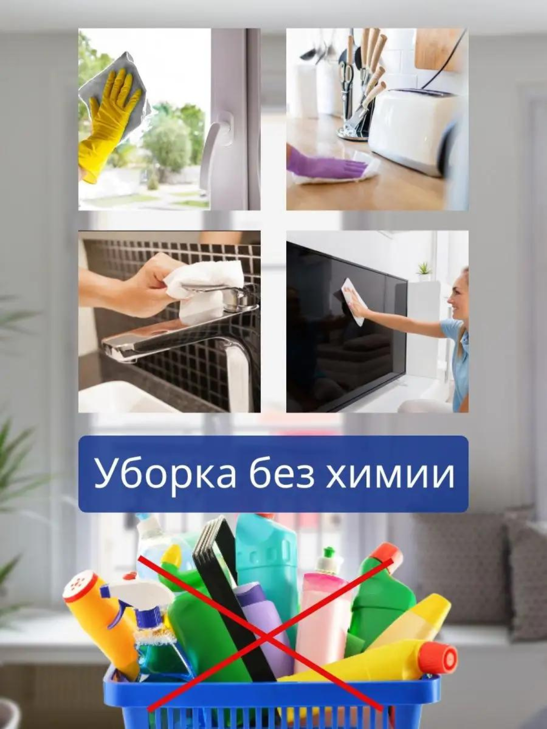 Универсальная тряпка для уборки домов и автомобилей, тряпка Niso delfin
