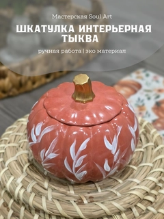 Вишнёвый