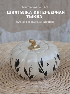 Карамельный