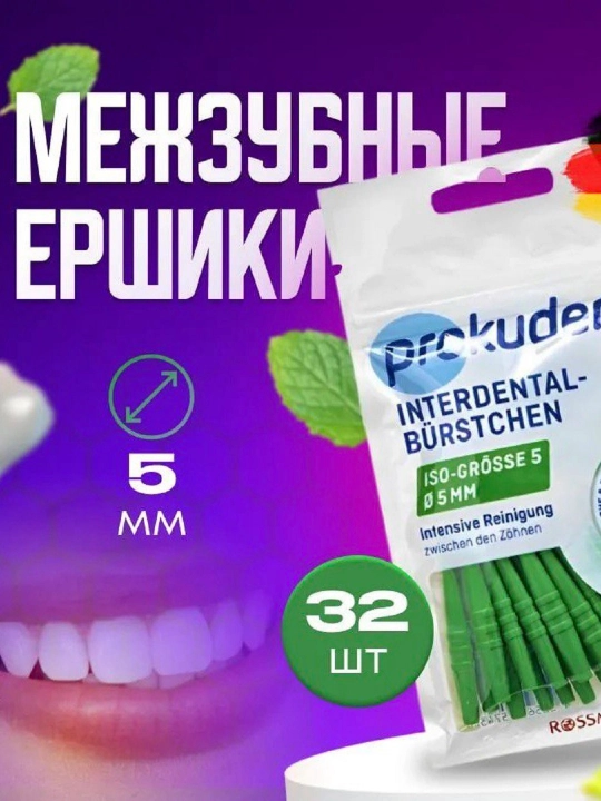 Prokudent breketlari uchun tishlararo yoriqlar 0,5 mm, 32 dona - 