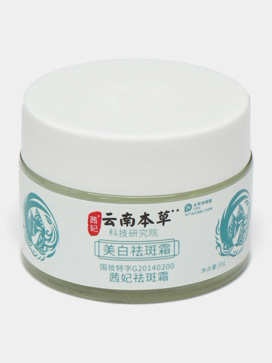 Oqartiruvchi Yuz Kremi (30 ml)
