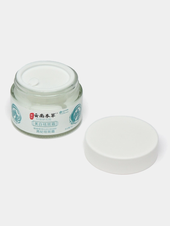 Oqartiruvchi Yuz Kremi (30 ml)