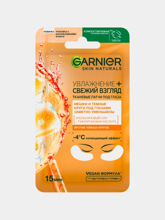 Ko'z ostidagi mato patchlar Garnier, apelsin sharbati va gialuron kislotasi, 6 gr