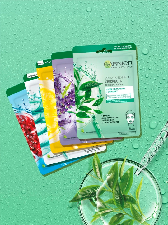 Тканевая маска Garnier Skin Naturals Увлажнение + Cвежесть, 32 г