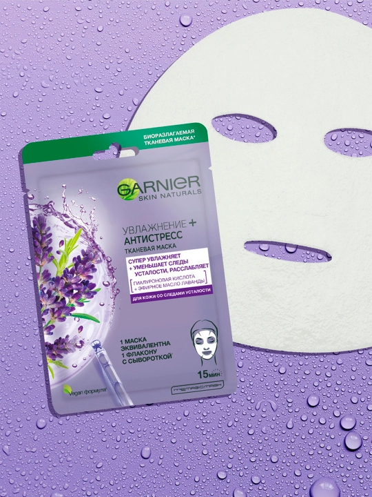 Matoli niqob Garnier Skin Naturals, lavanda, 32 gr