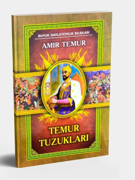 Амир Темур Тузуклари - 