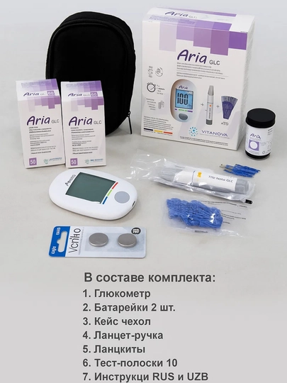 Глюкометр Aria GLC + ручка + 10 тест - полосок + 10 ланцеты — IFF-ARIAGLC