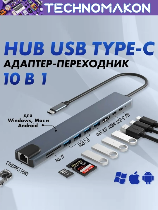 Type-C xab 10 port: USB 3.0x4, Hdmi, Type Cx2, Ethernet, SD/TF Cardreader