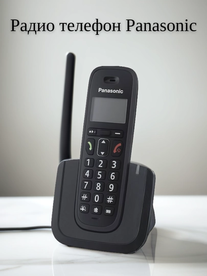 Радиотелефон Panasonic KX-TG6811 KX-TG6815  Беспроводной телефон с громкой связью