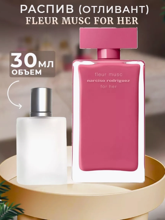Parfyum ayollar Narciso Fleur Musc for her 100 ml - 