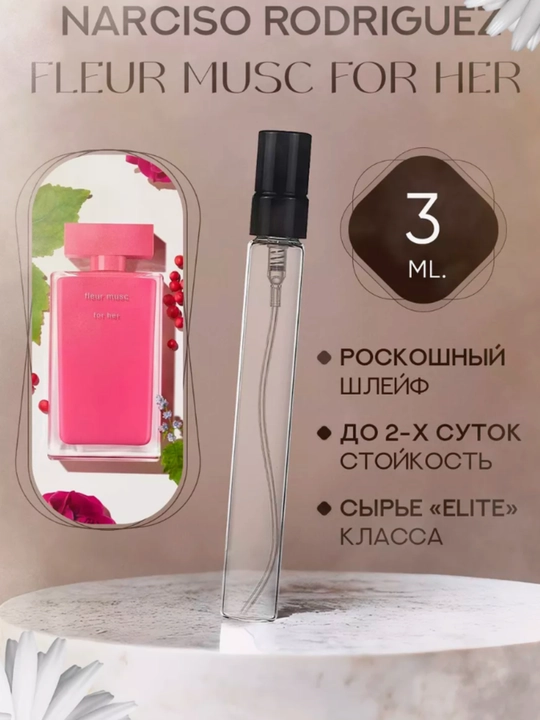 Parfyum ayollar Narciso Fleur Musc for her 100 ml