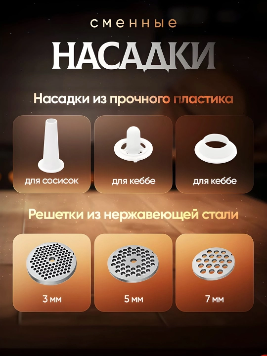 Go'sht maydalagich elektr 6 tasi 1 da, po'lat metall, revers funktsiya, quvvat 3000 Vt