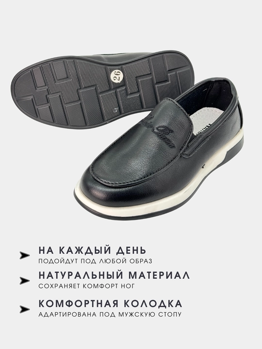 Maktab poyabzali, eko charm, Xitoy, Kалория, 27-37 o‘lchamlar