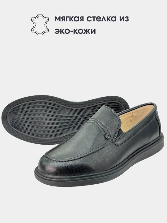 Maktab poyabzali, eko charm, Xitoy, Kалория, 27-37 o‘lchamlar - 