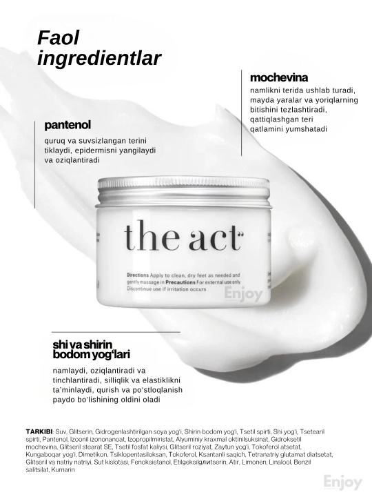 Крем воск для ног The Act, смягчающий, с мочевиной, от трещин и сухости