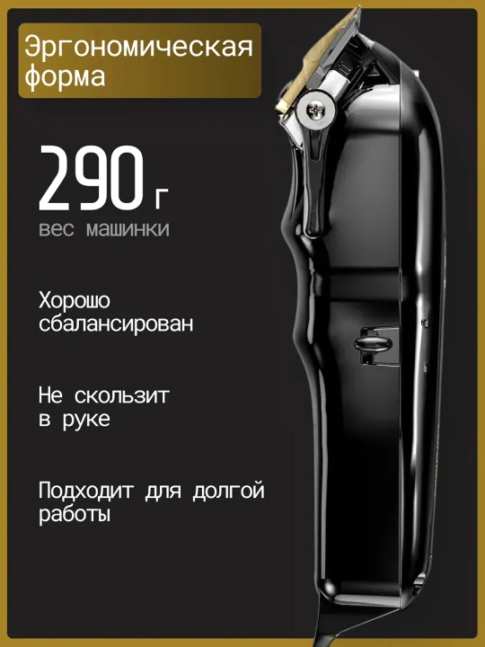 Машинка для стрижки, Wahl Magic Clip Cordless Black 3026434, беспроводная