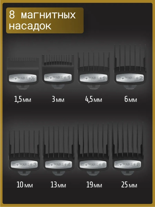 Машинка для стрижки, Wahl Magic Clip Cordless Black 3026434, беспроводная