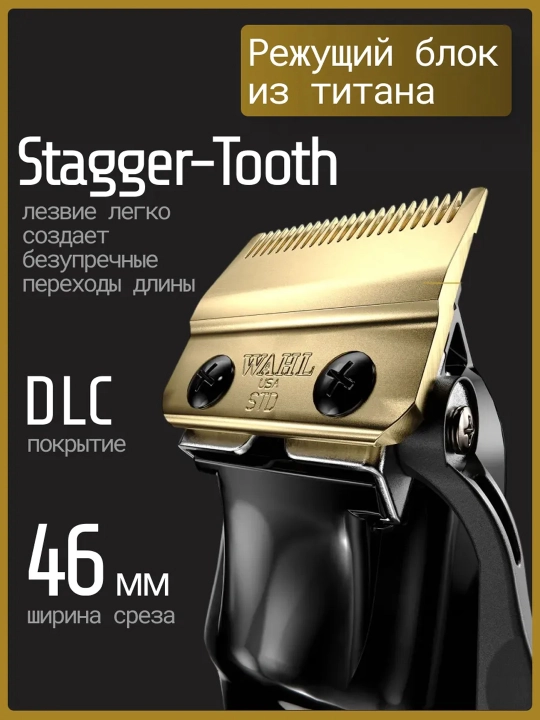 Машинка для стрижки, Wahl Magic Clip Cordless Black 3026434, беспроводная