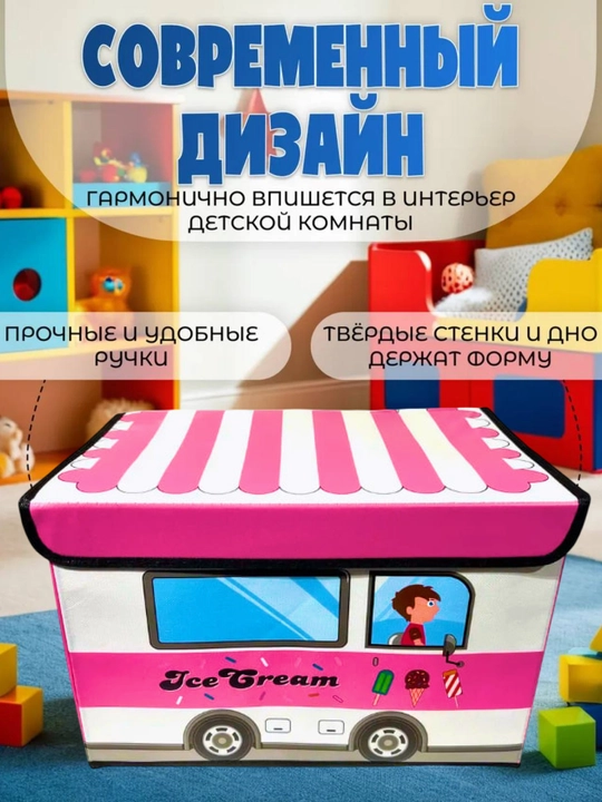 Коробка органайзер, для хранения вещей, одежды, игрушек - 