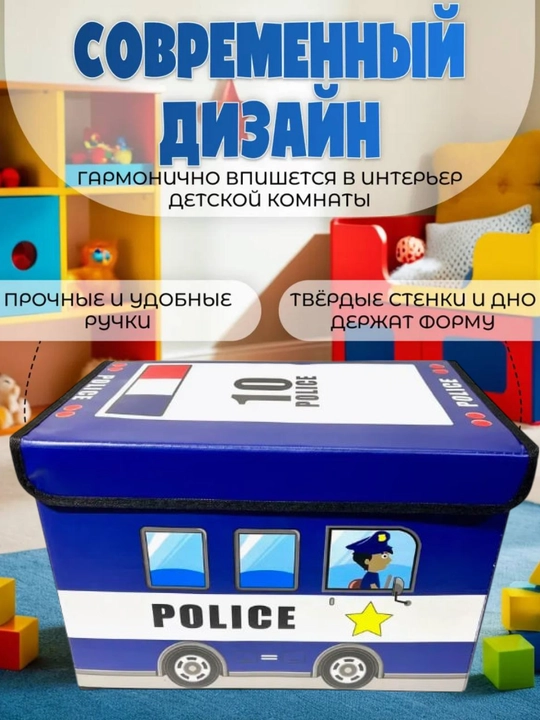 Коробка органайзер, для хранения вещей, одежды, игрушек