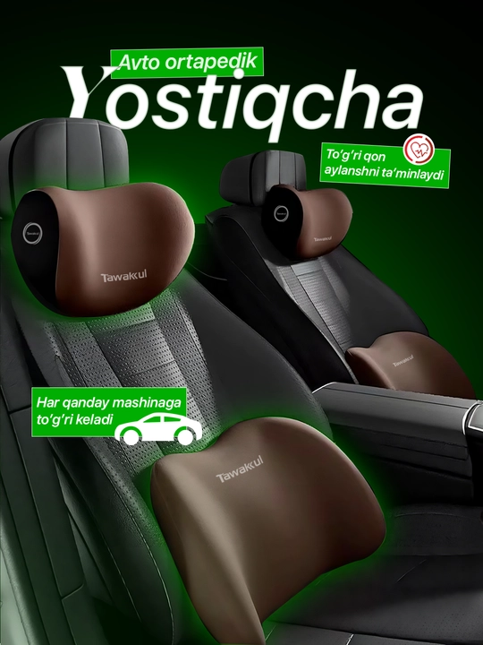 Avtomobil uchun ortopedik yostiq, bo'yin yostig'i va mashina yostiqchasi