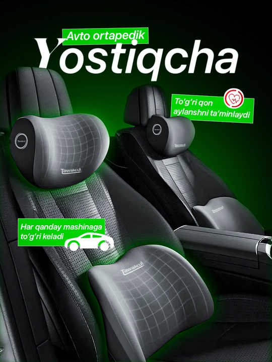 Avtomobil uchun ortopedik yostiq, bo'yin yostig'i va mashina yostiqchasi