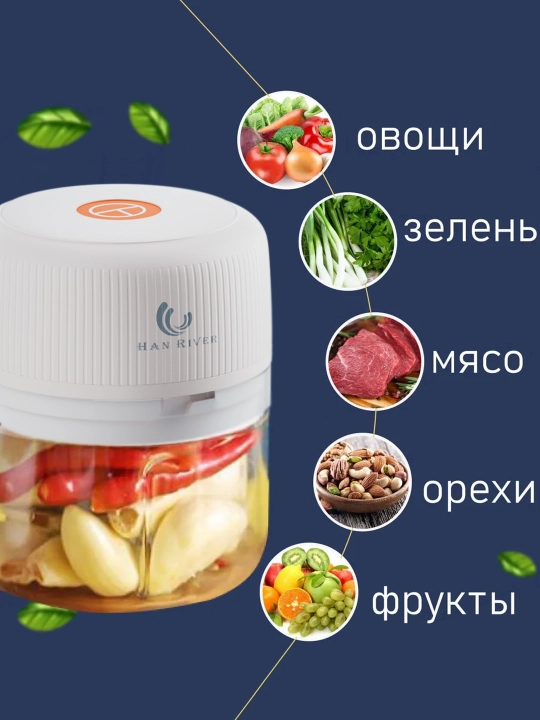 Portativ blender, maydalagich, kichik, oshxona, elektr