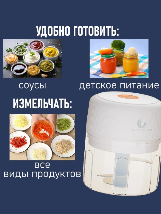 Portativ blender, maydalagich, kichik, oshxona, elektr