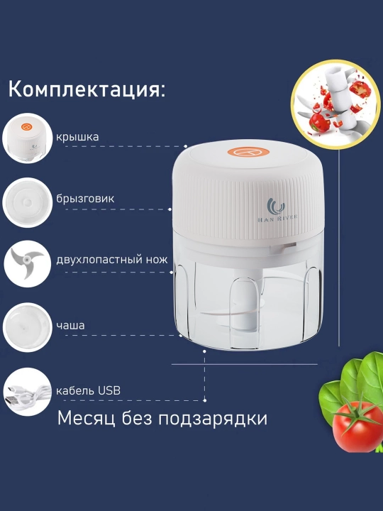 Portativ blender, maydalagich, kichik, oshxona, elektr