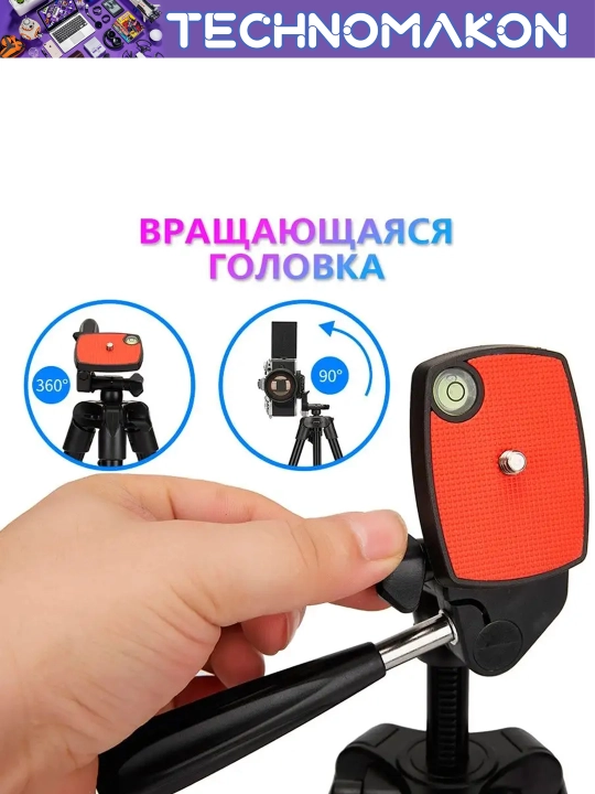 Universal shtativ - tripod Jmary KP-2205, telefon ushlagich bilan