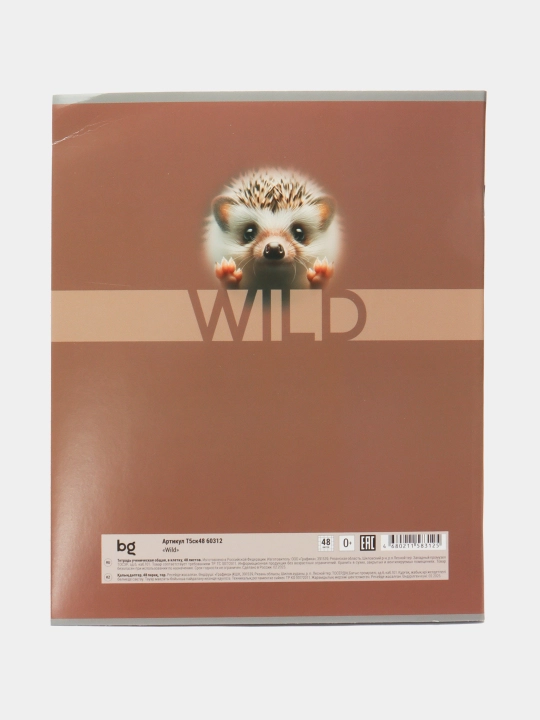 48 varaqli daftar, A5 formati, "Wild" katakli BG