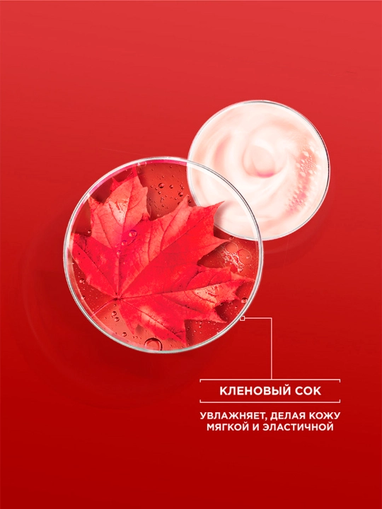 Qo'llar uchun krem Garnier intensiv parvarish, 75 ml