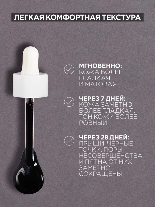 Garnier yuz uchun zardob, toza ter, 30 ml