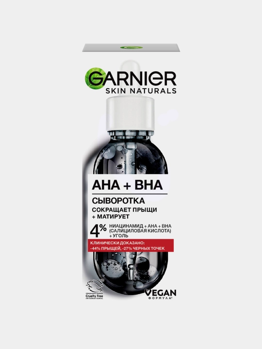 Garnier yuz uchun zardob, toza ter, 30 ml
