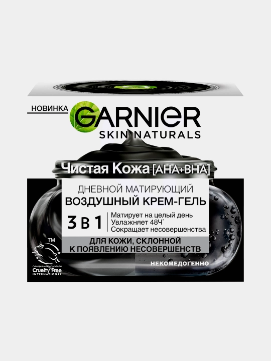 Yuz uchun krem gel Garnier Skin Naturals 3 tasil 1 da, 50 ml
