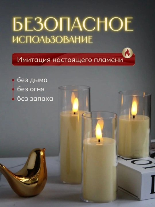 Batareyali yorug‘lik diodli shamlar