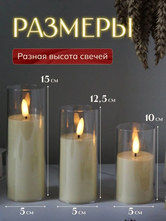 Batareyali yorug‘lik diodli shamlar