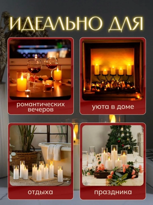 Batareyali yorug‘lik diodli shamlar