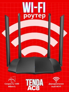 Черное стекло