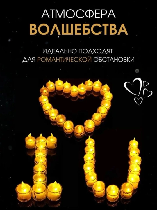 Batareyali yorug‘lik diodli shamlar