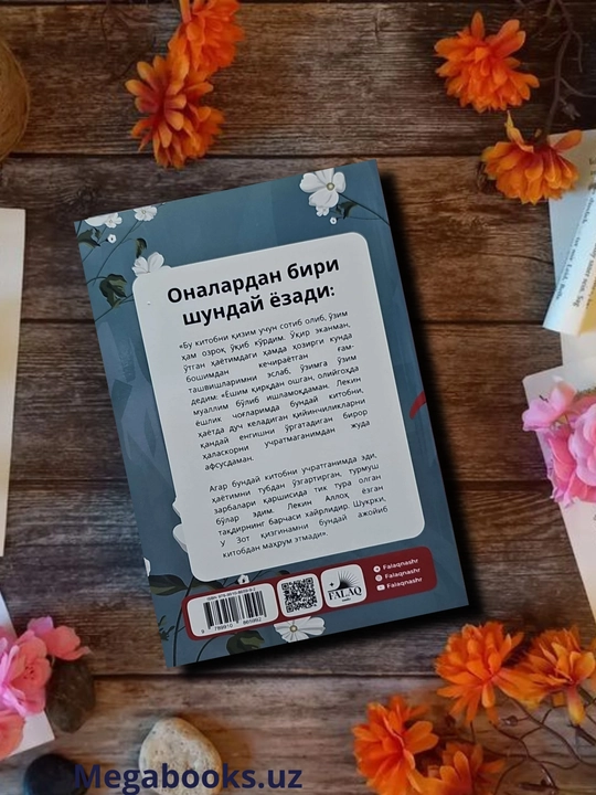 Қулоғим сенда қизим