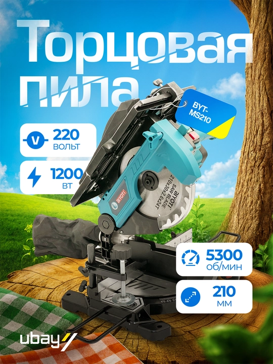 Tortsovka arra BIYOTI BYT-MS210, 1200 Vt, 210 mm disk, 5300 ayl/min