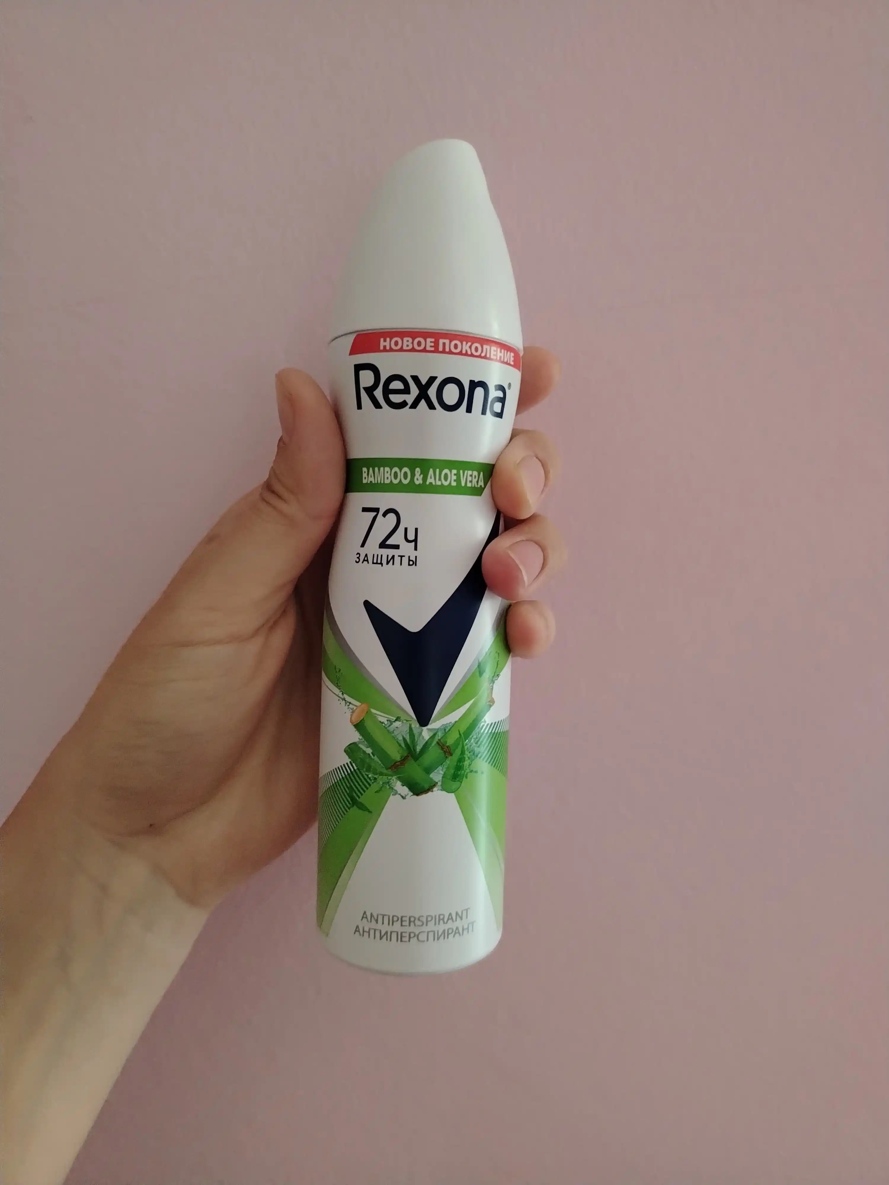 Ayollar uchun dezodorant sprey Rexona 3 turda, 150 ml