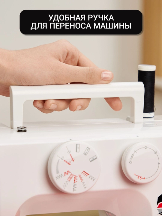 Tikuv mashinasi Janome 2252