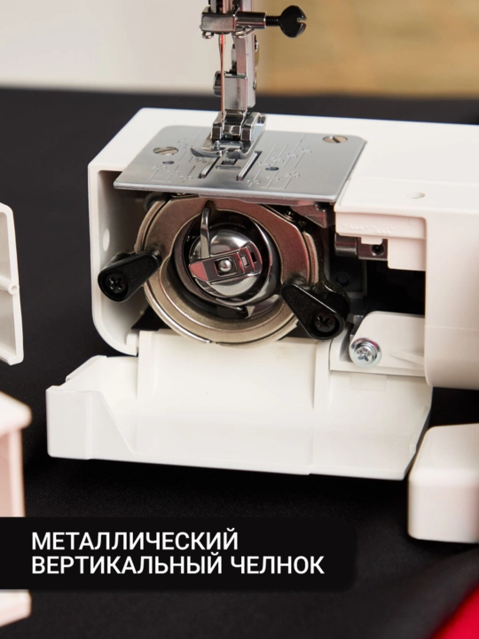 Tikuv mashinasi Janome 2252