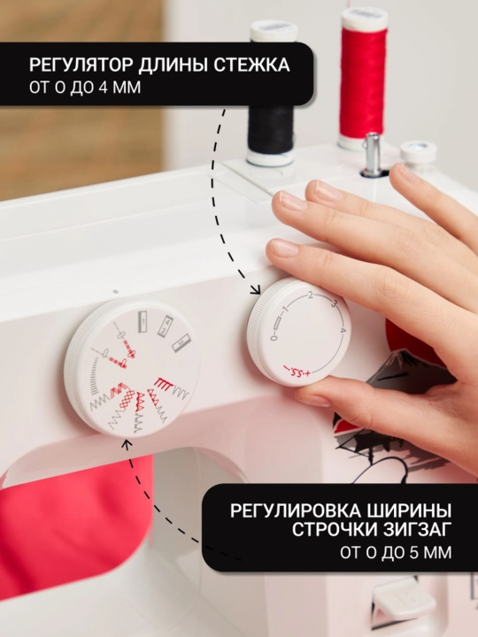 Tikuv mashinasi Janome 2252