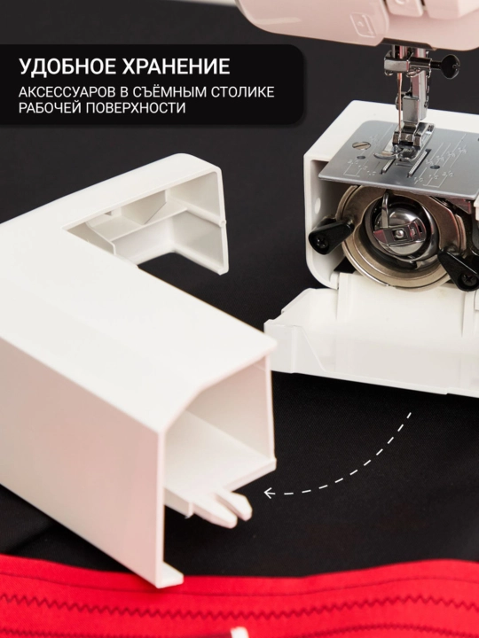 Tikuv mashinasi Janome 2252