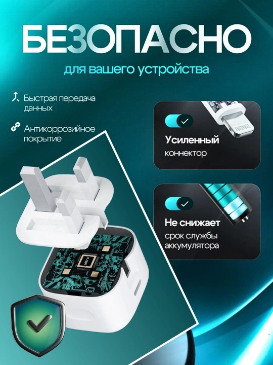 Зарядка для iPhone, быстрое зарядное устройство для айфон, 20 Вт, Type-C, Lightning